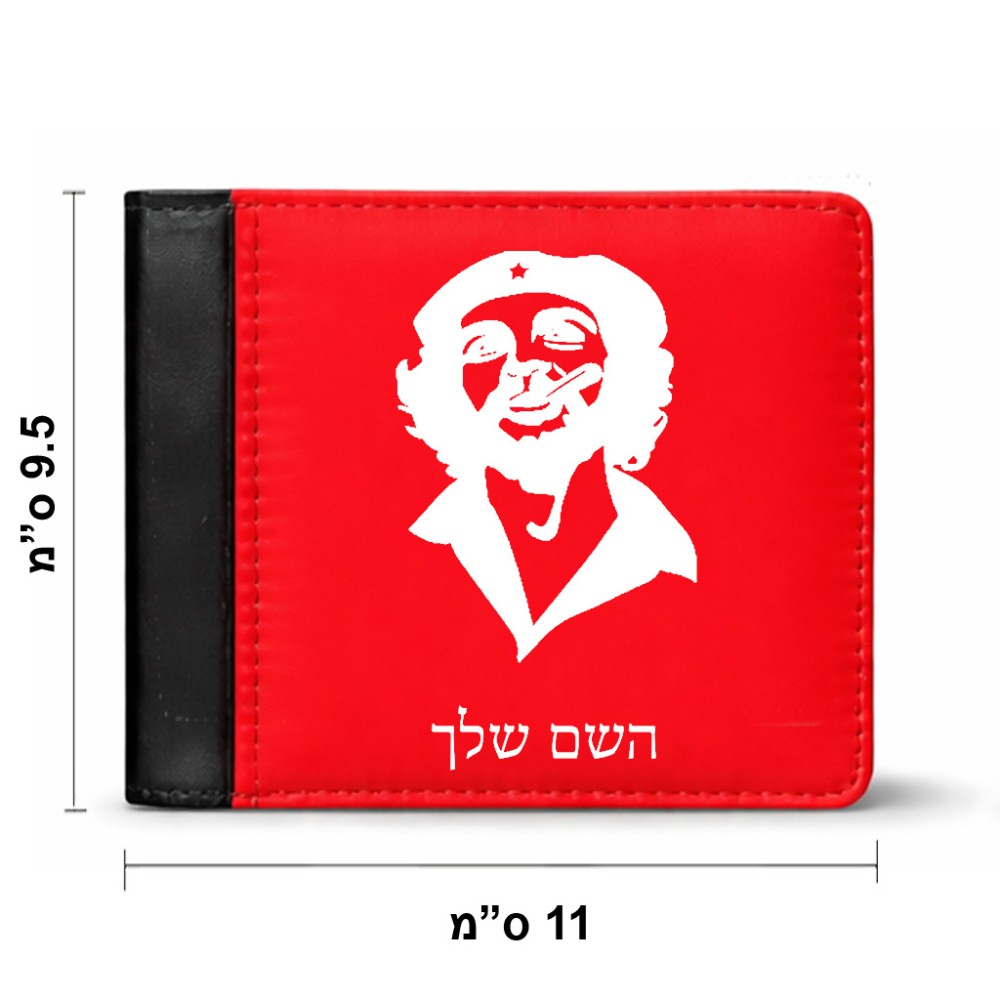 ארנק עור שחור בעיצוב אישי עם השם שלך בעיצוב צ'ה גווארה מידות הארנק 9.5 × 11 ס"מ
