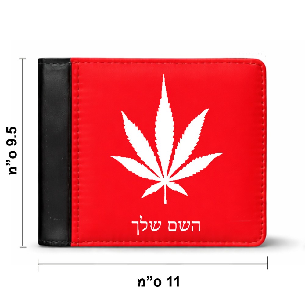 ארנק עור שחור בעיצוב אישי עם השם שלך בעיצוב עלה מריחואנה - גראס מידות הארנק 9.5 × 11 ס"מ
