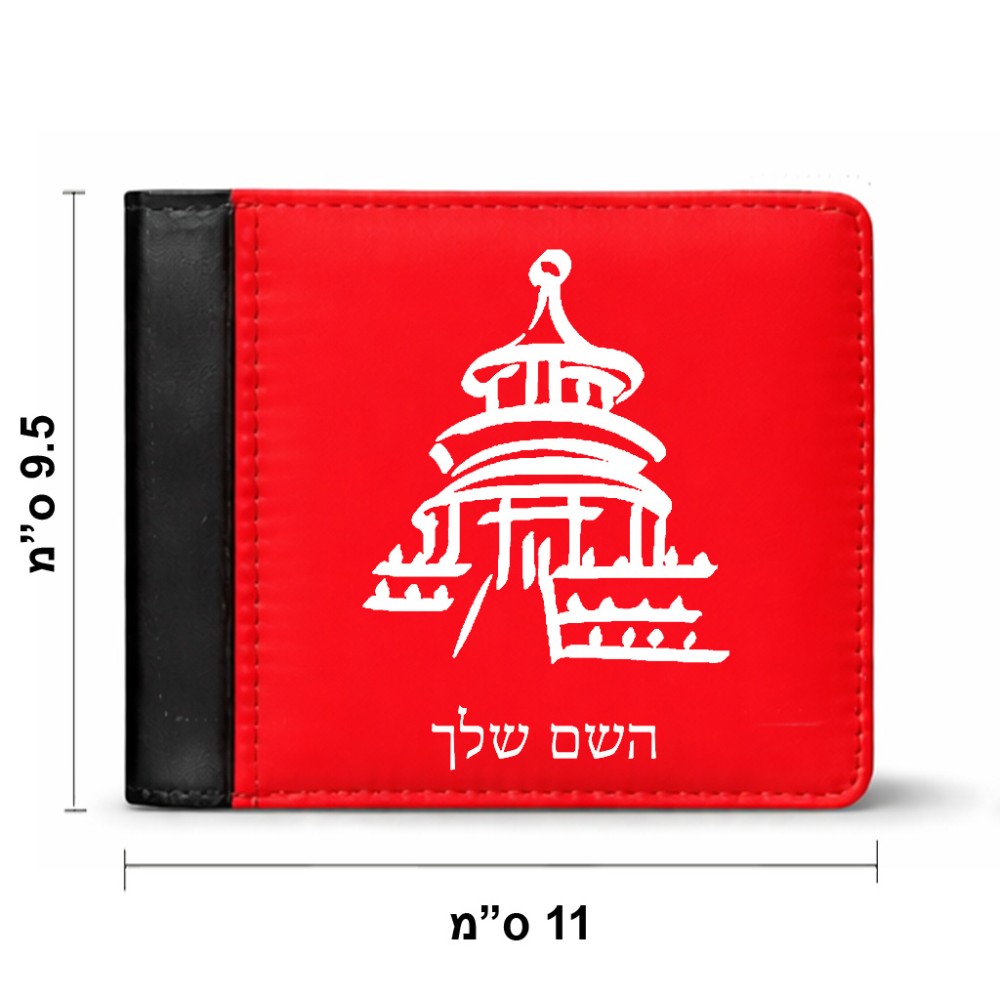 ארנק עור שחור בעיצוב אישי עם השם שלך בעיצוב פגודה - יפן מידות הארנק 9.5 × 11 ס"מ