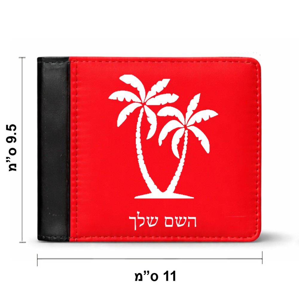 ארנק עור שחור בעיצוב אישי עם השם שלך בעיצוב כפות ידיים מידות הארנק 9.5 × 11 ס"מ