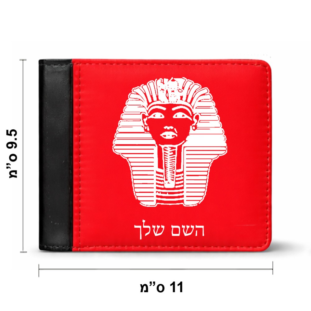 ארנק עור שחור בעיצוב אישי עם השם שלך בעיצוב פרעה - תות ענח' אמון מצרי מידות הארנק 9.5 × 11 ס"מ