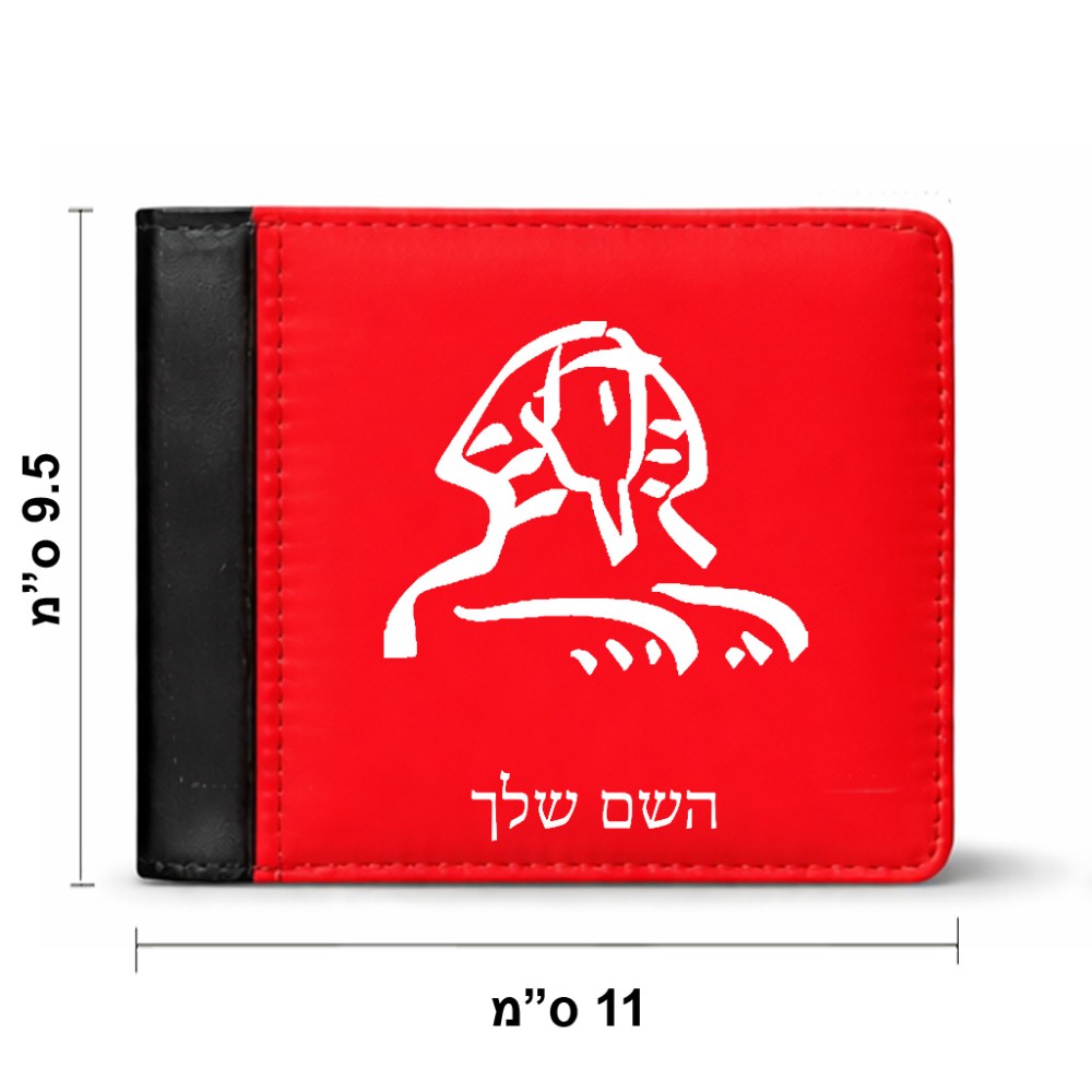 ארנק עור שחור בעיצוב אישי עם השם שלך בעיצוב ספינקס מצרים מידות הארנק 9.5 × 11 ס"מ