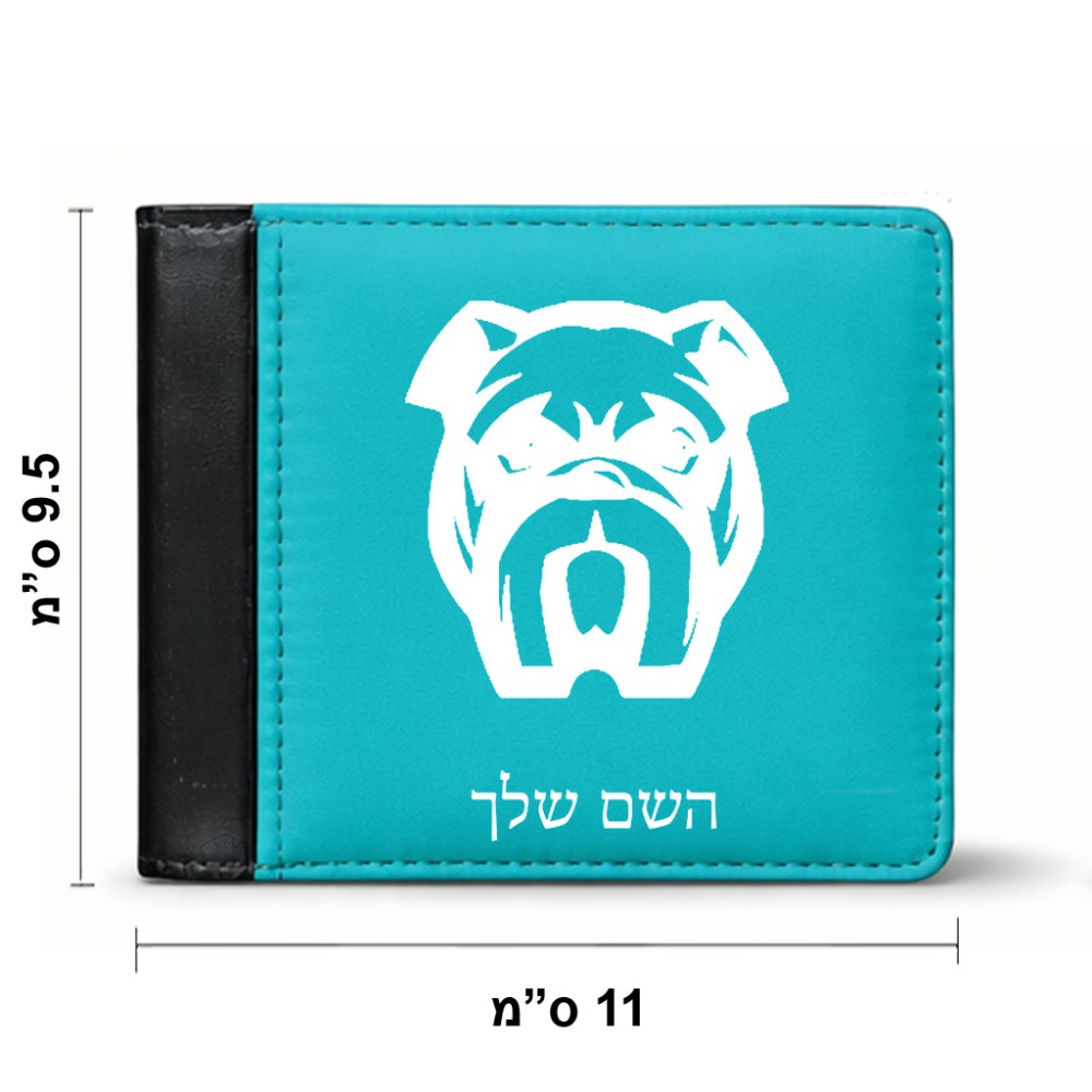 ארנק עור שחור בעיצוב אישי עם השם שלך בעיצוב פרצוף בולדוג מידות הארנק 9.5 × 11 ס"מ