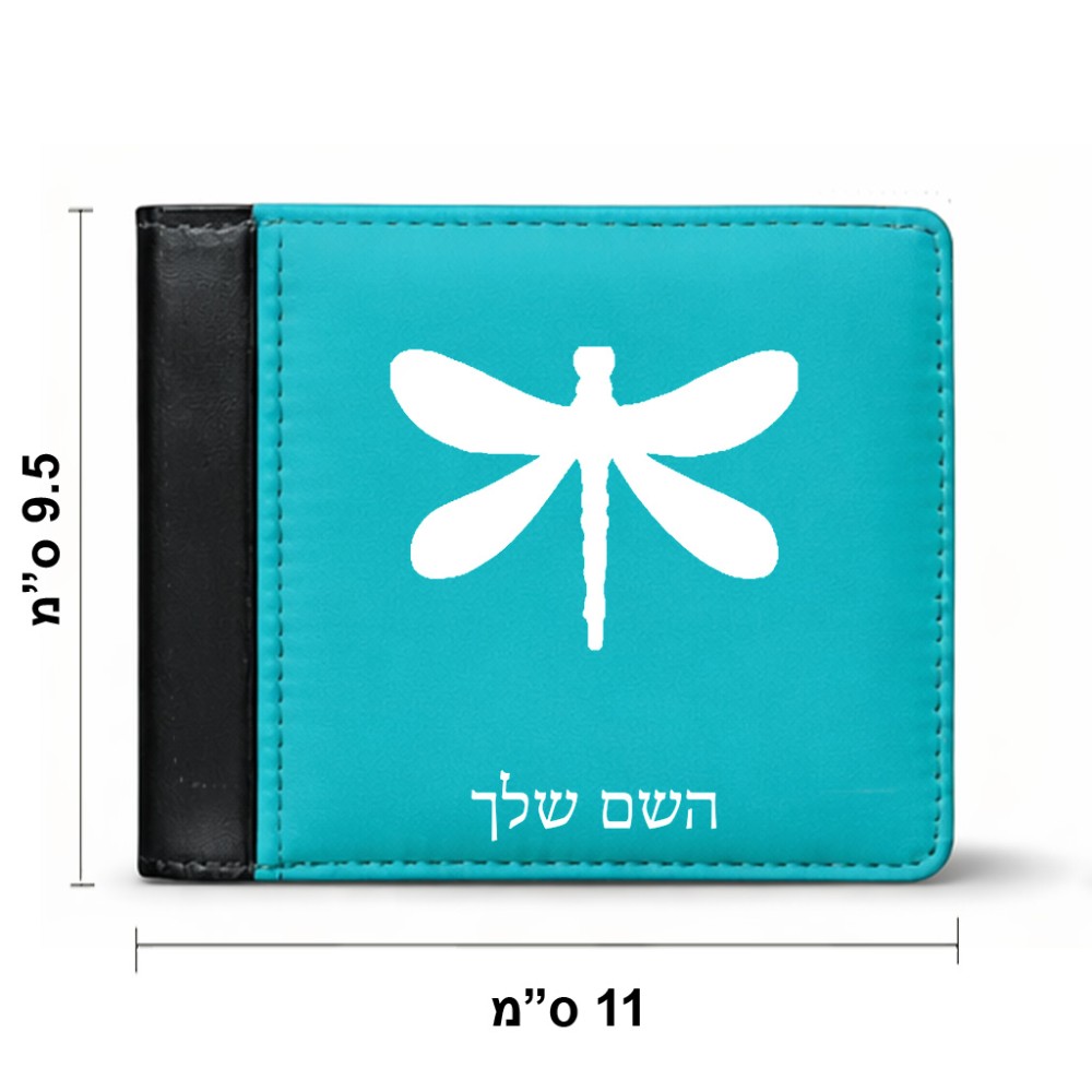 ארנק עור שחור בעיצוב אישי עם השם שלך בעיצוב שפירית מידות הארנק 9.5 × 11 ס"מ