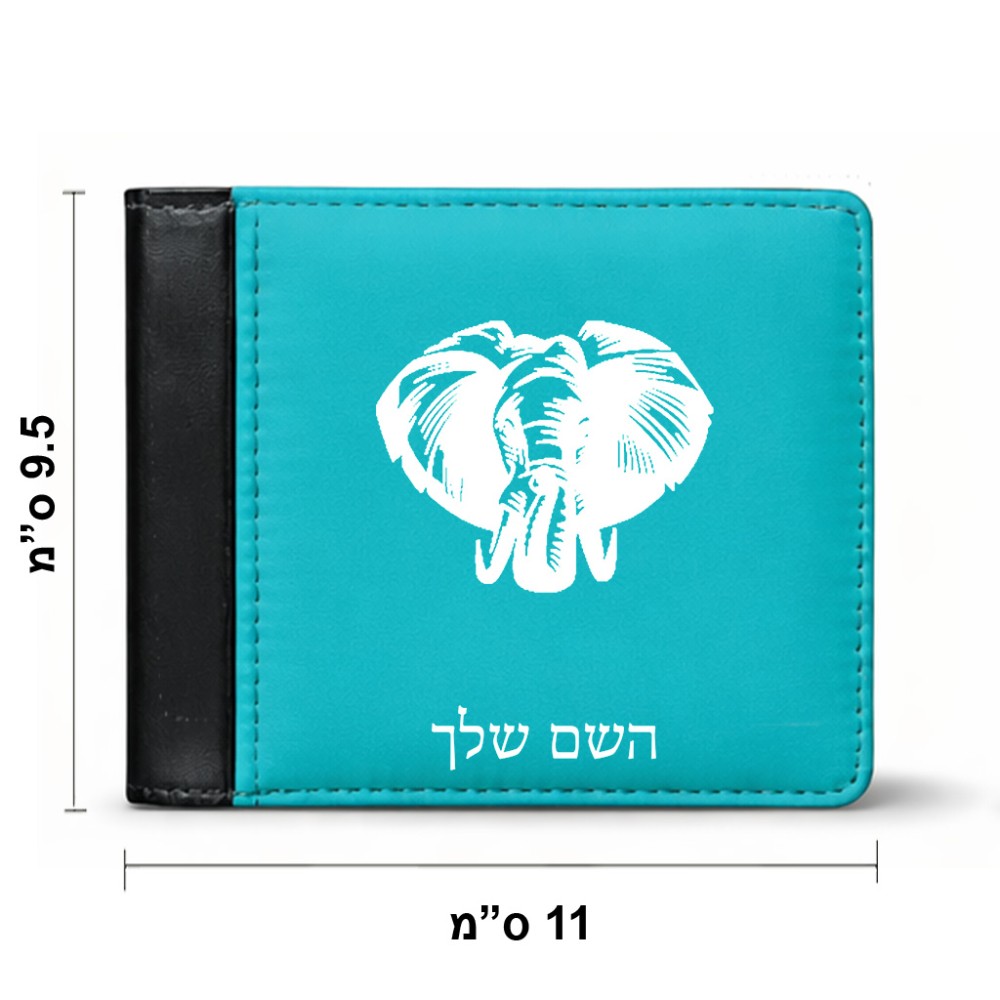 ארנק עור שחור בעיצוב אישי עם השם שלך בעיצוב ראש פיל מידות הארנק 9.5 × 11 ס"מ