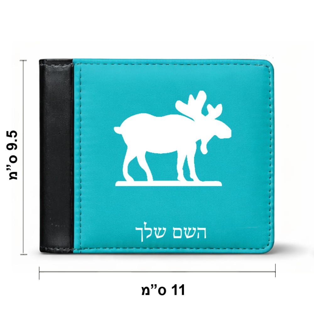ארנק עור שחור בעיצוב אישי עם השם שלך בעיצוב דישון מידות הארנק 9.5 × 11 ס"מ