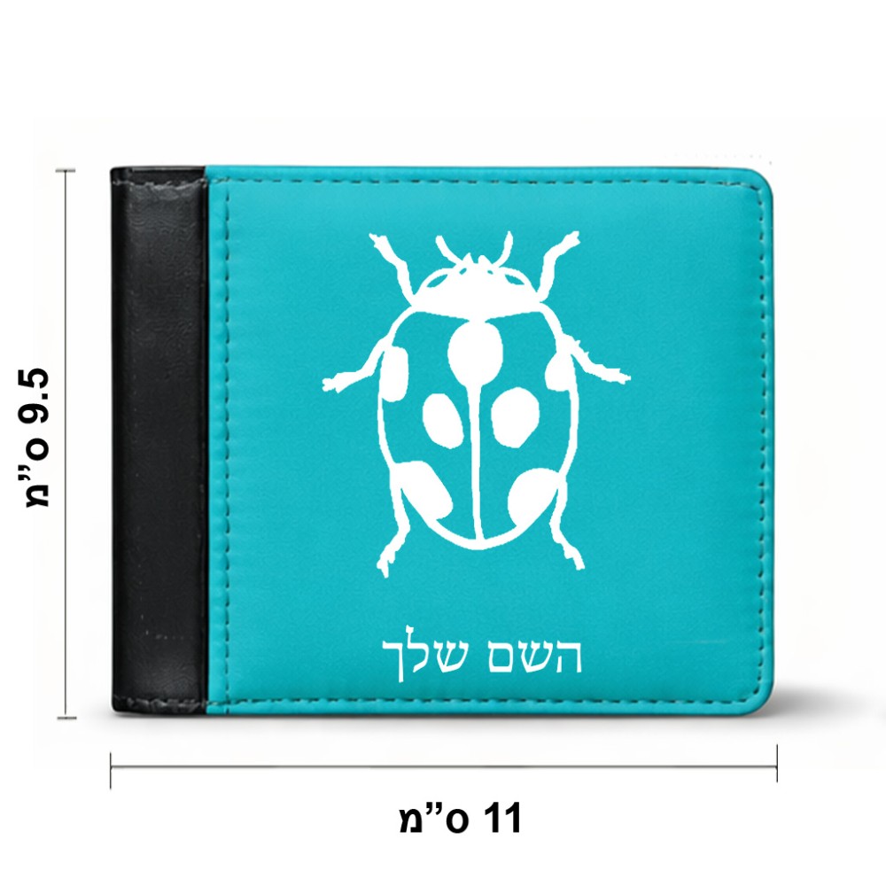 ארנק עור שחור בעיצוב אישי עם השם שלך בעיצוב פרת משה רבנו מידות הארנק 9.5 × 11 ס"מ