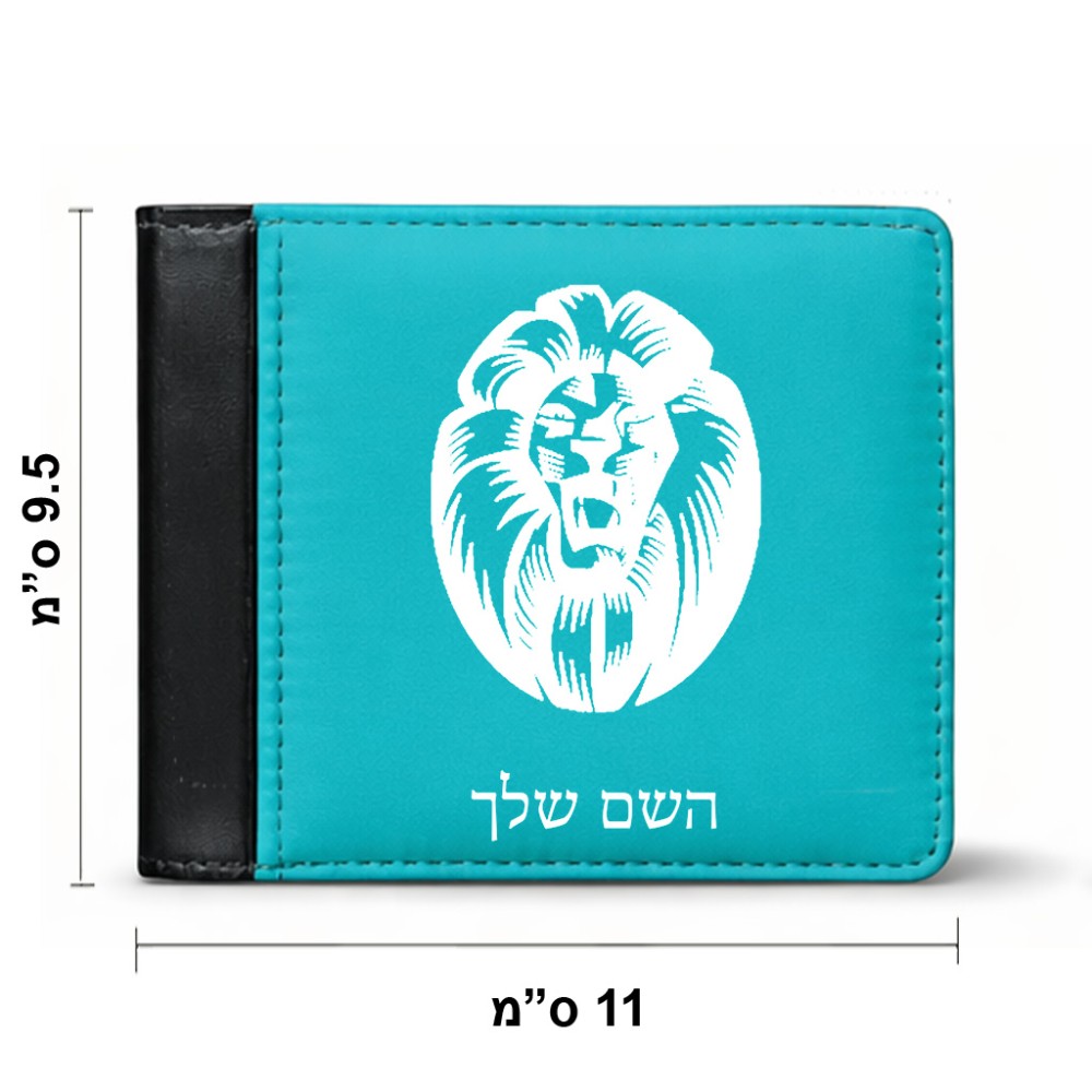 ארנק עור שחור בעיצוב אישי עם השם שלך בעיצוב פני אריה מידות הארנק 9.5 × 11 ס"מ