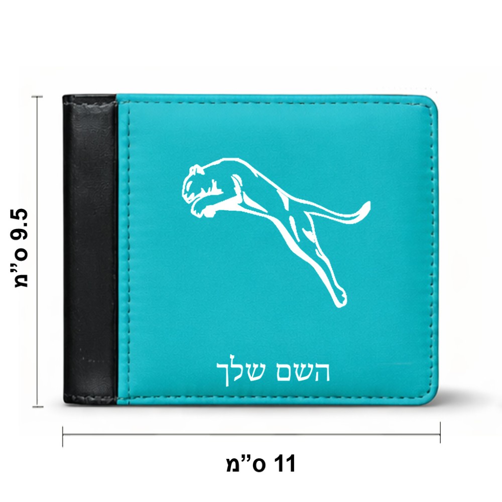 ארנק עור שחור בעיצוב אישי עם השם שלך בעיצוב פומה מידות הארנק 9.5 × 11 ס"מ