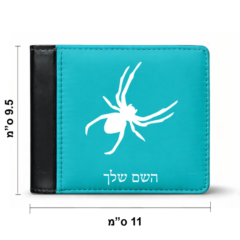 ארנק עור שחור בעיצוב אישי עם השם שלך בעיצוב עכביש מידות הארנק 9.5 × 11 ס"מ