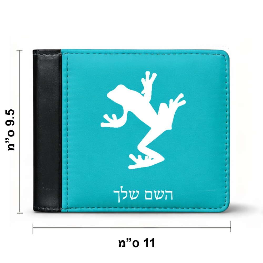 ארנק עור שחור בעיצוב אישי עם השם שלך בעיצוב צפרדע טרופית מידות הארנק 9.5 × 11 ס"מ