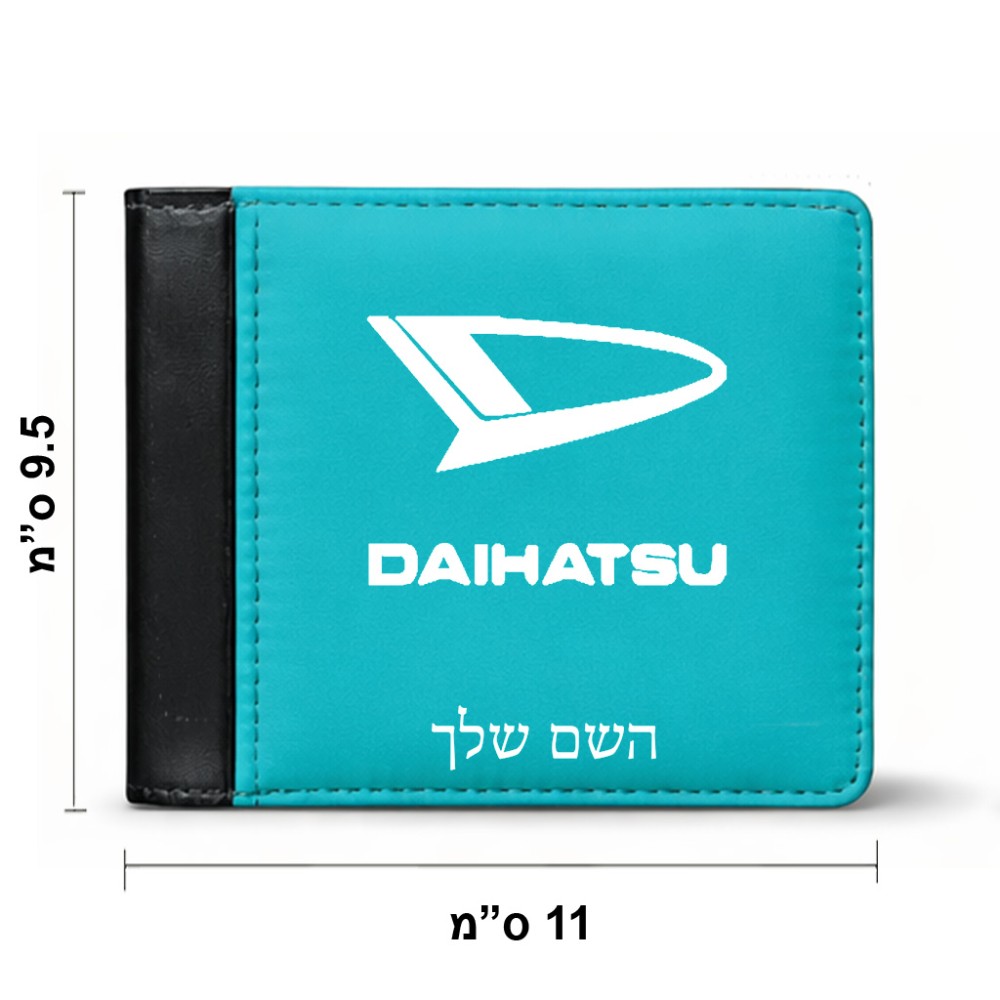ארנק עור שחור בעיצוב אישי עם השם שלך בעיצוב דייהטסו מידות הארנק 9.5 × 11 ס"מ