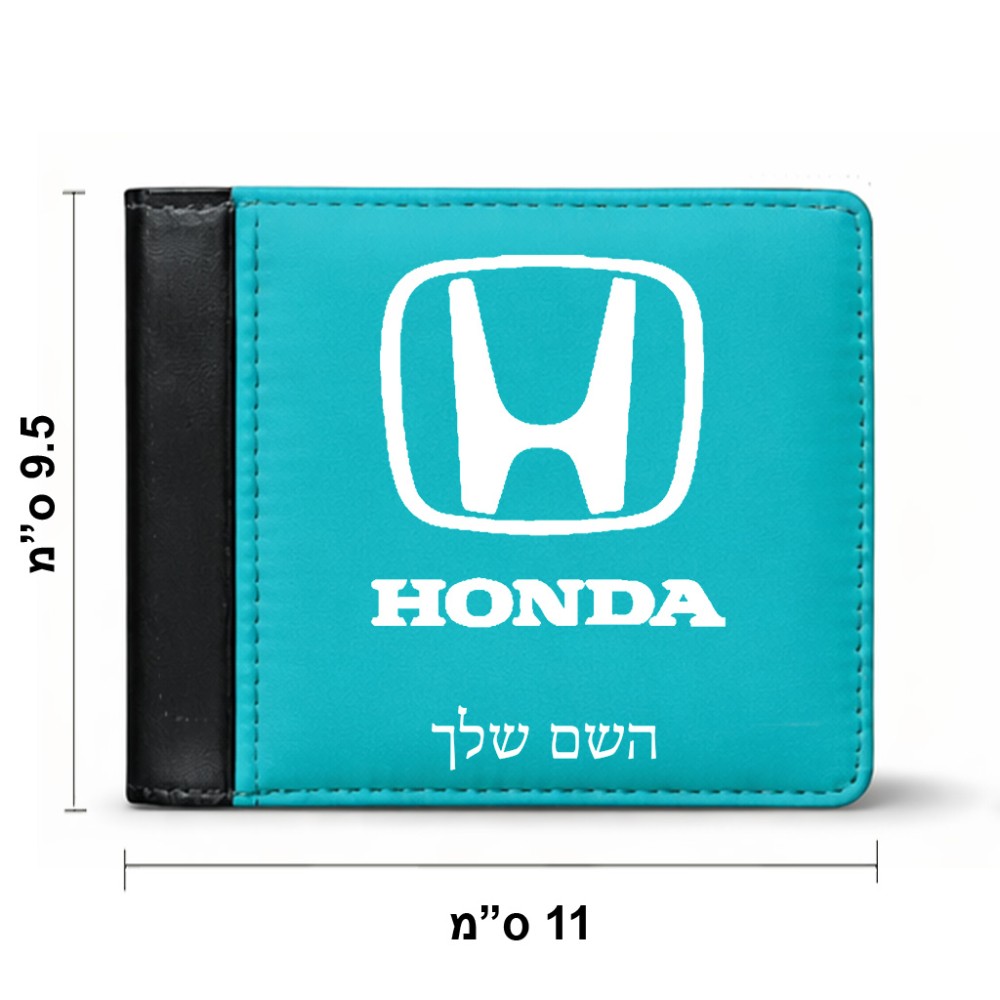 ארנק עור שחור בעיצוב אישי עם השם שלך בעיצוב הונדה 2 מידות הארנק 9.5 × 11 ס"מ