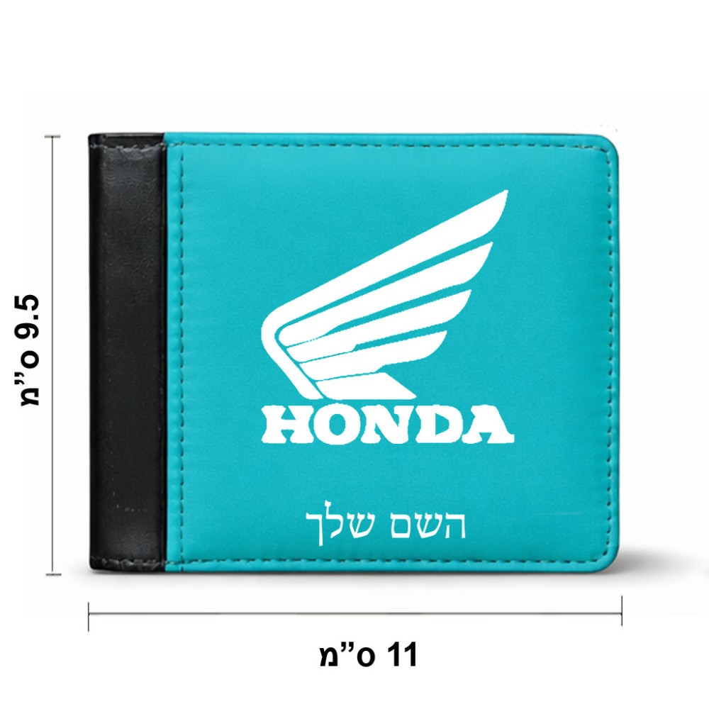ארנק עור שחור בעיצוב אישי עם השם שלך בעיצוב הונדה מידות הארנק 9.5 × 11 ס"מ