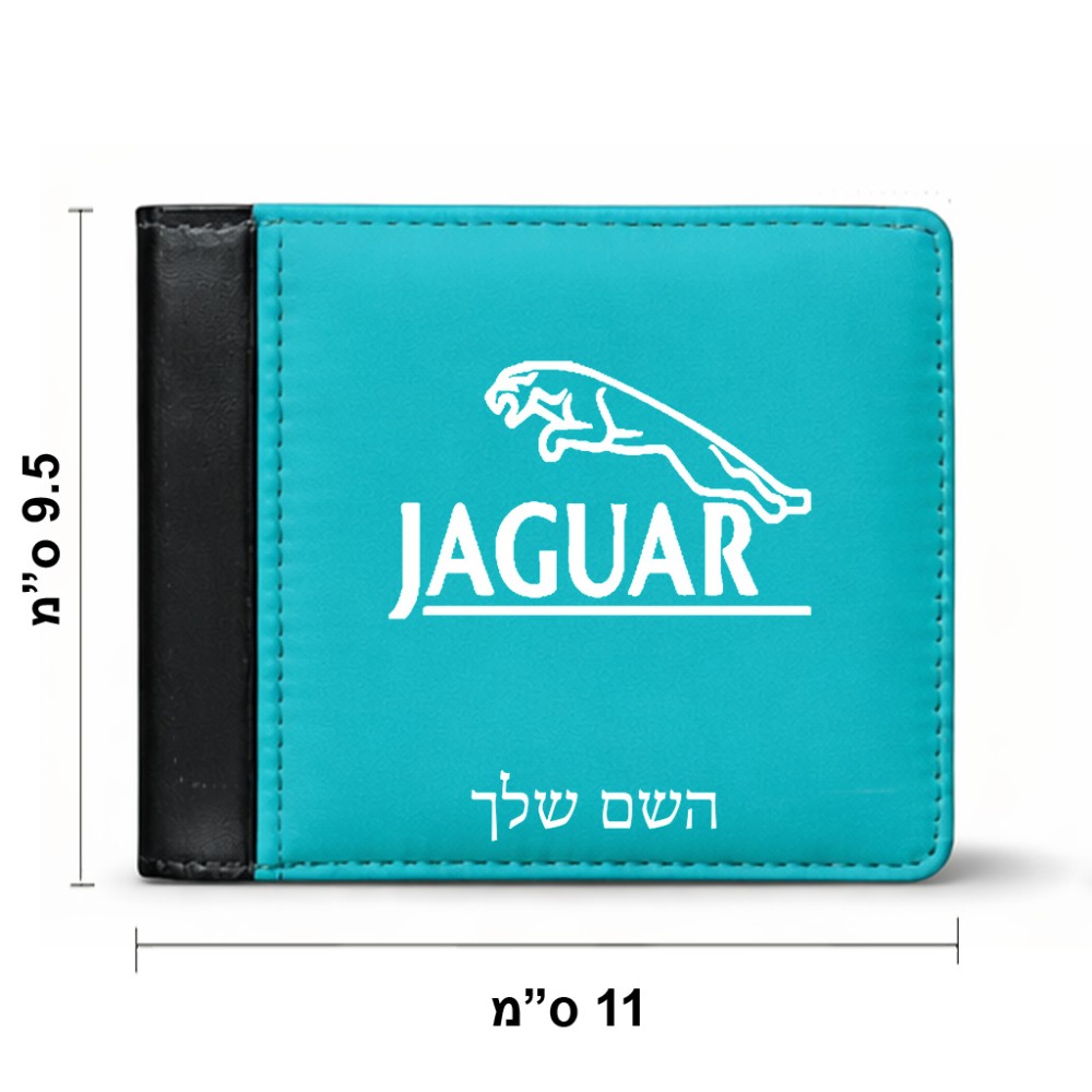 ארנק עור שחור בעיצוב אישי עם השם שלך בעיצוב יגואר מידות הארנק 9.5 × 11 ס"מ