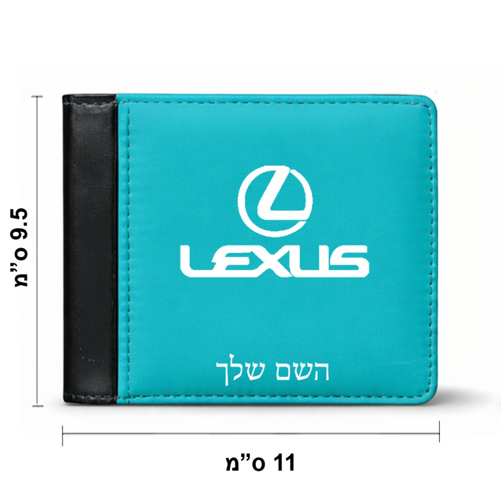 ארנק עור שחור בעיצוב אישי עם השם שלך בעיצוב לקסוס מידות הארנק 9.5 × 11 ס"מ