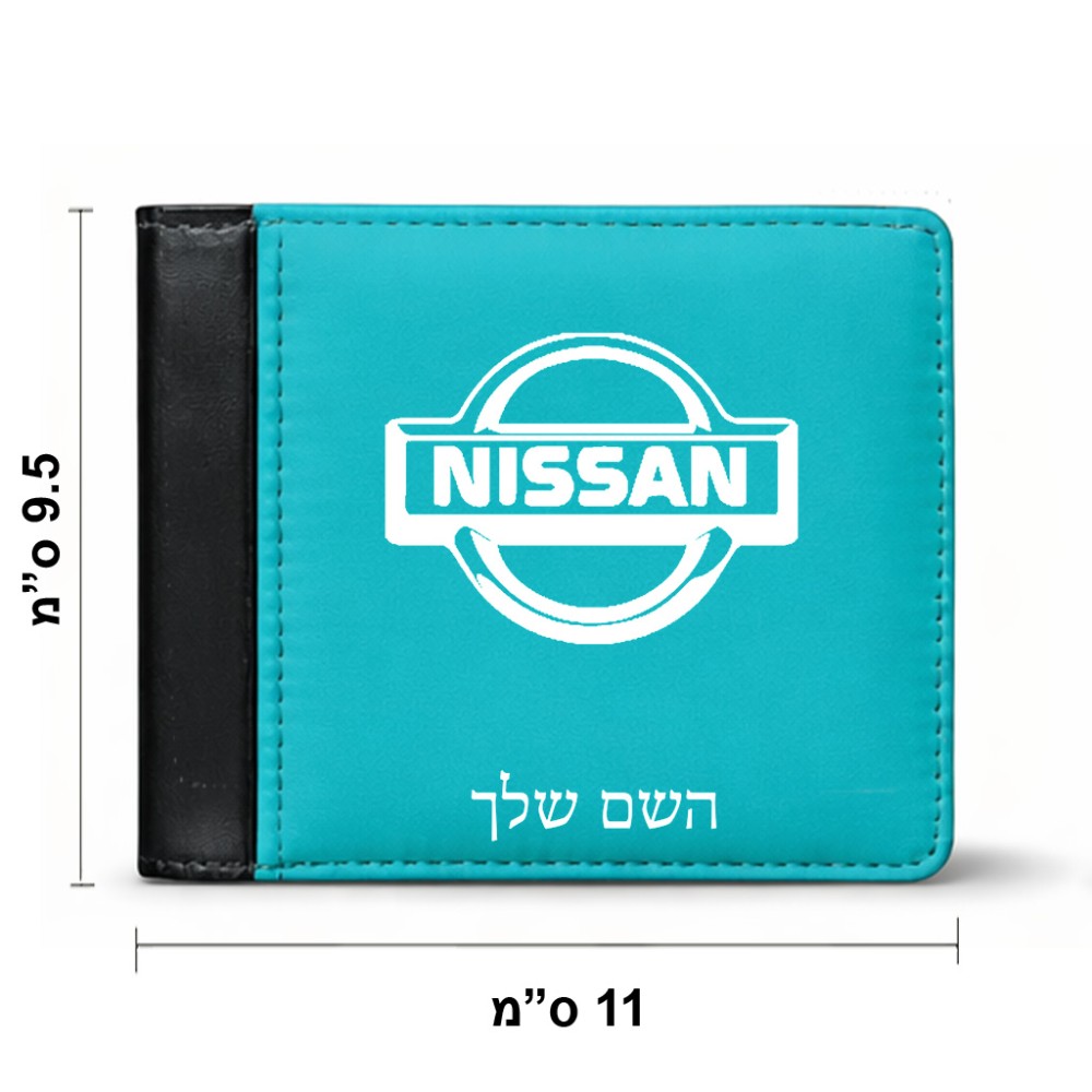 ארנק עור שחור בעיצוב אישי עם השם שלך בעיצוב ניסאן מידות הארנק 9.5 × 11 ס"מ