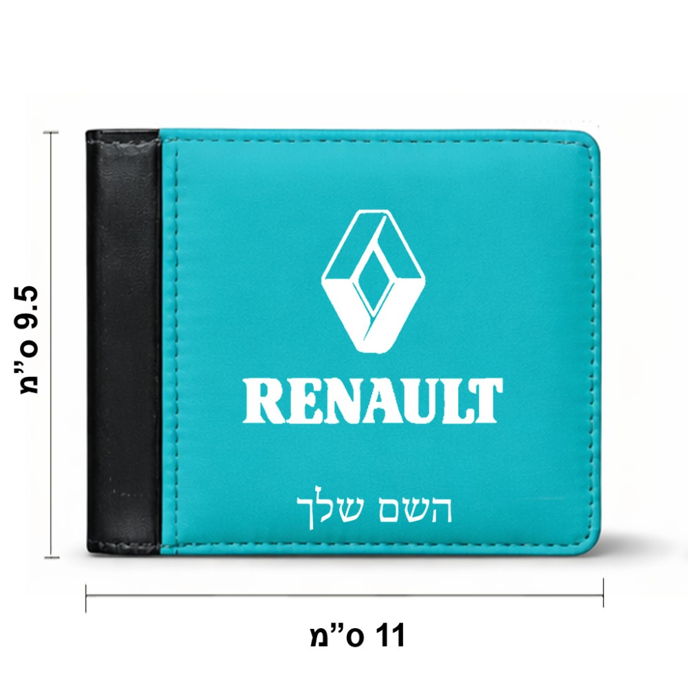 ארנק עור שחור בעיצוב אישי עם השם שלך בעיצוב רנו מידות הארנק 9.5 × 11 ס"מ