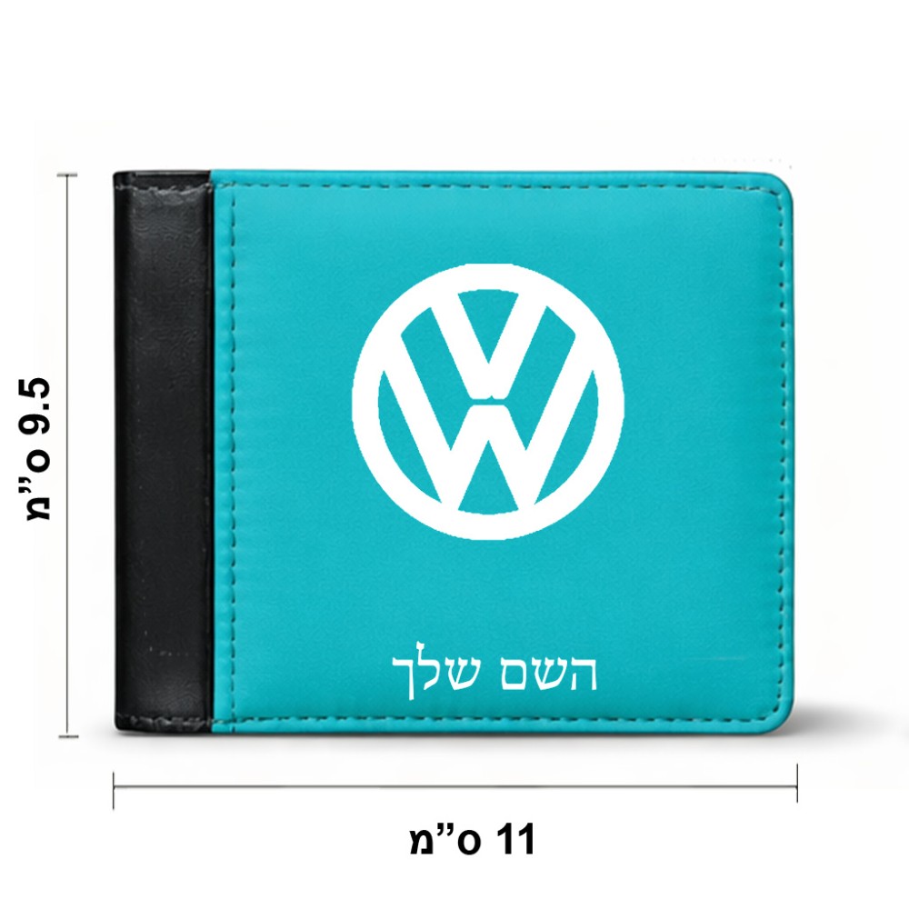 ארנק עור שחור בעיצוב אישי עם השם שלך בעיצוב פולקסווגן מידות הארנק 9.5 × 11 ס"מ
