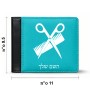 ארנק עור שחור בעיצוב אישי עם השם שלך בעיצוב מעצב שיער מידות הארנק 9.5 × 11 ס"מ
