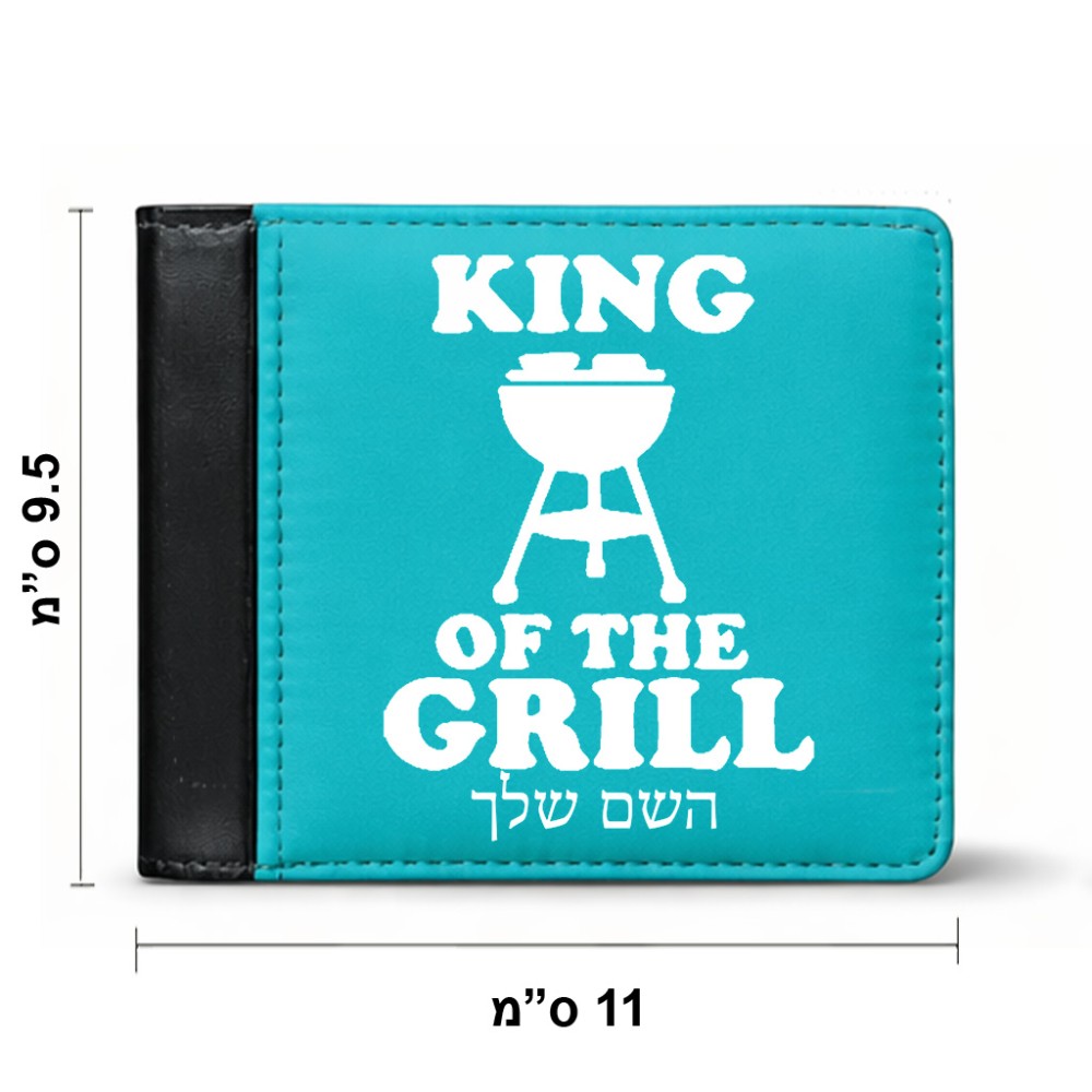 ארנק עור שחור בעיצוב אישי עם השם שלך בעיצוב מלך הגריל מידות הארנק 9.5 × 11 ס"מ