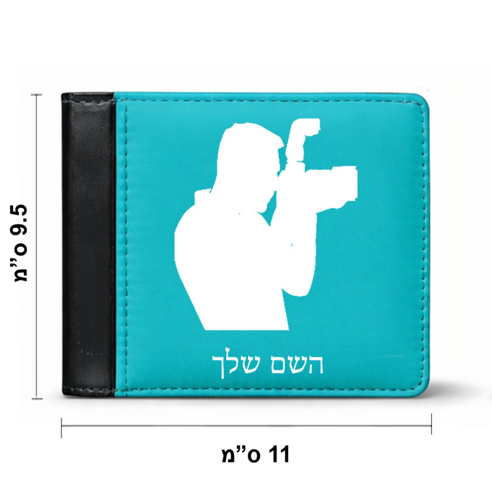 ארנק עור שחור בעיצוב אישי עם השם שלך בעיצוב צלם - גברים מידות הארנק 9.5 × 11 ס"מ