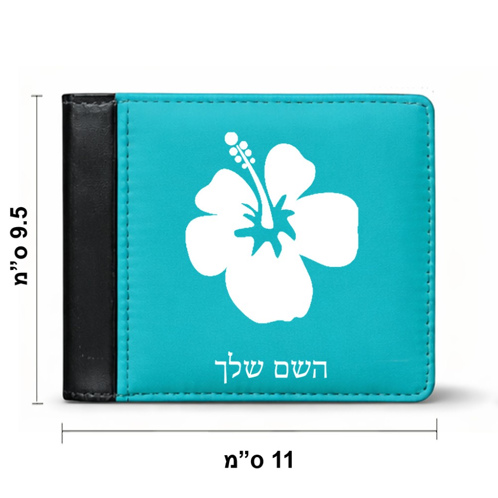 ארנק עור שחור בעיצוב אישי עם השם שלך בעיצוב פרח היביסקוס מידות הארנק 9.5 × 11 ס"מ