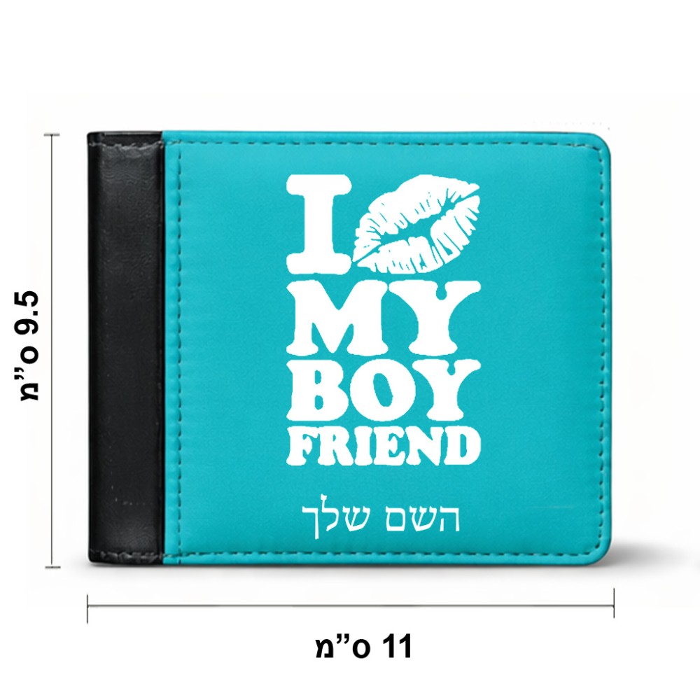 ארנק עור שחור בעיצוב אישי עם השם שלך בעיצוב נשקי את חבר שלי מידות הארנק 9.5 × 11 ס"מ