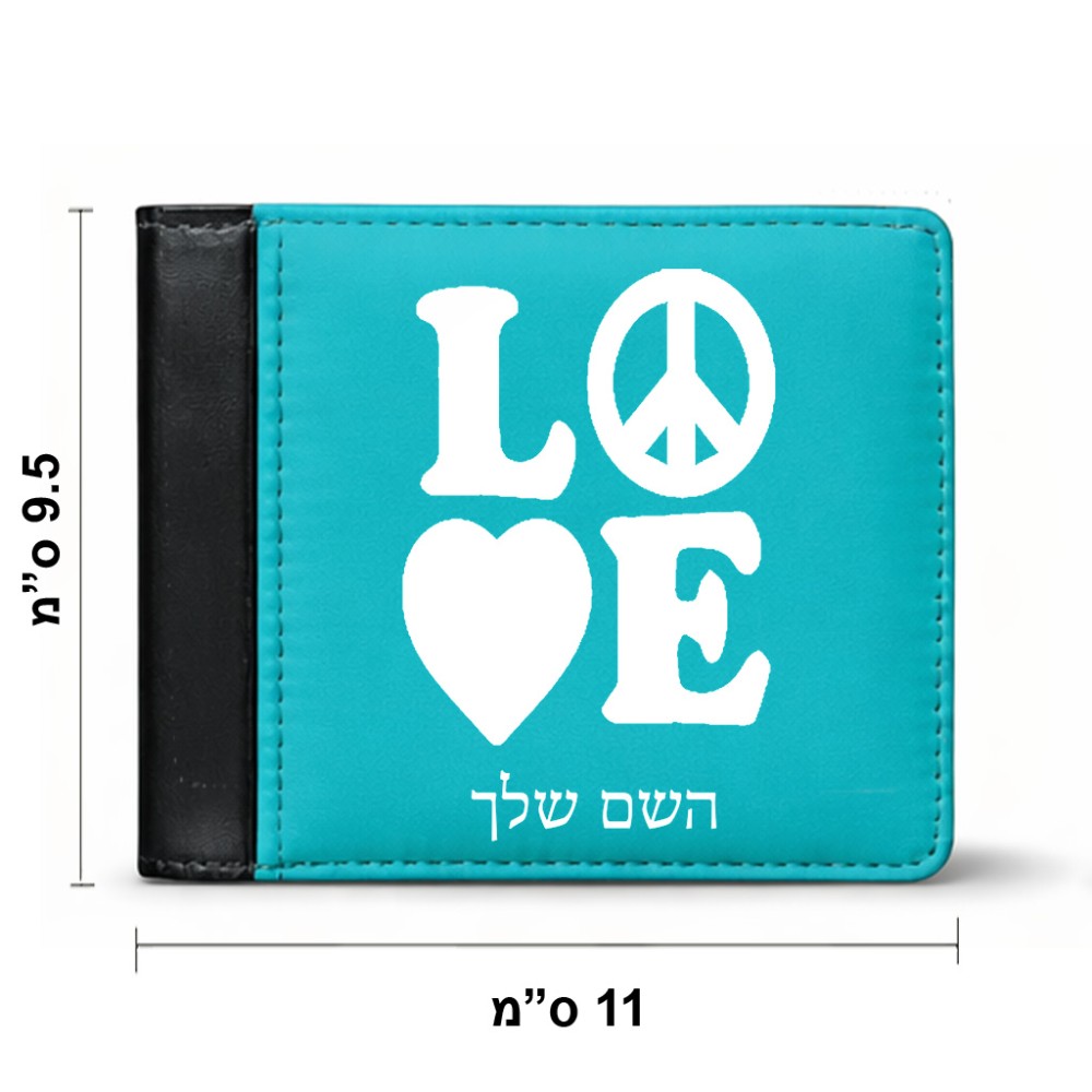 ארנק עור שחור בעיצוב אישי עם השם שלך בעיצוב אהבה מידות הארנק 9.5 × 11 ס"מ