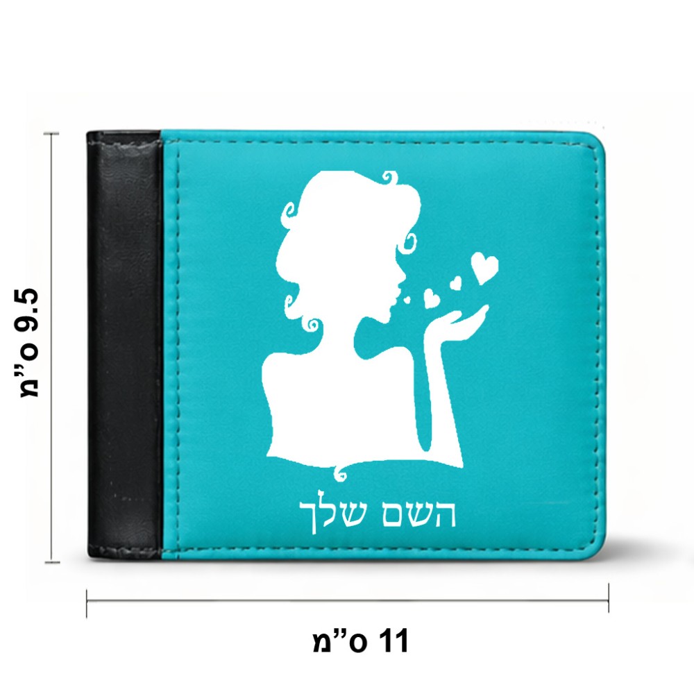 ארנק עור שחור בעיצוב אישי עם השם שלך בעיצוב אהבת נשים מידות הארנק 9.5 × 11 ס"מ