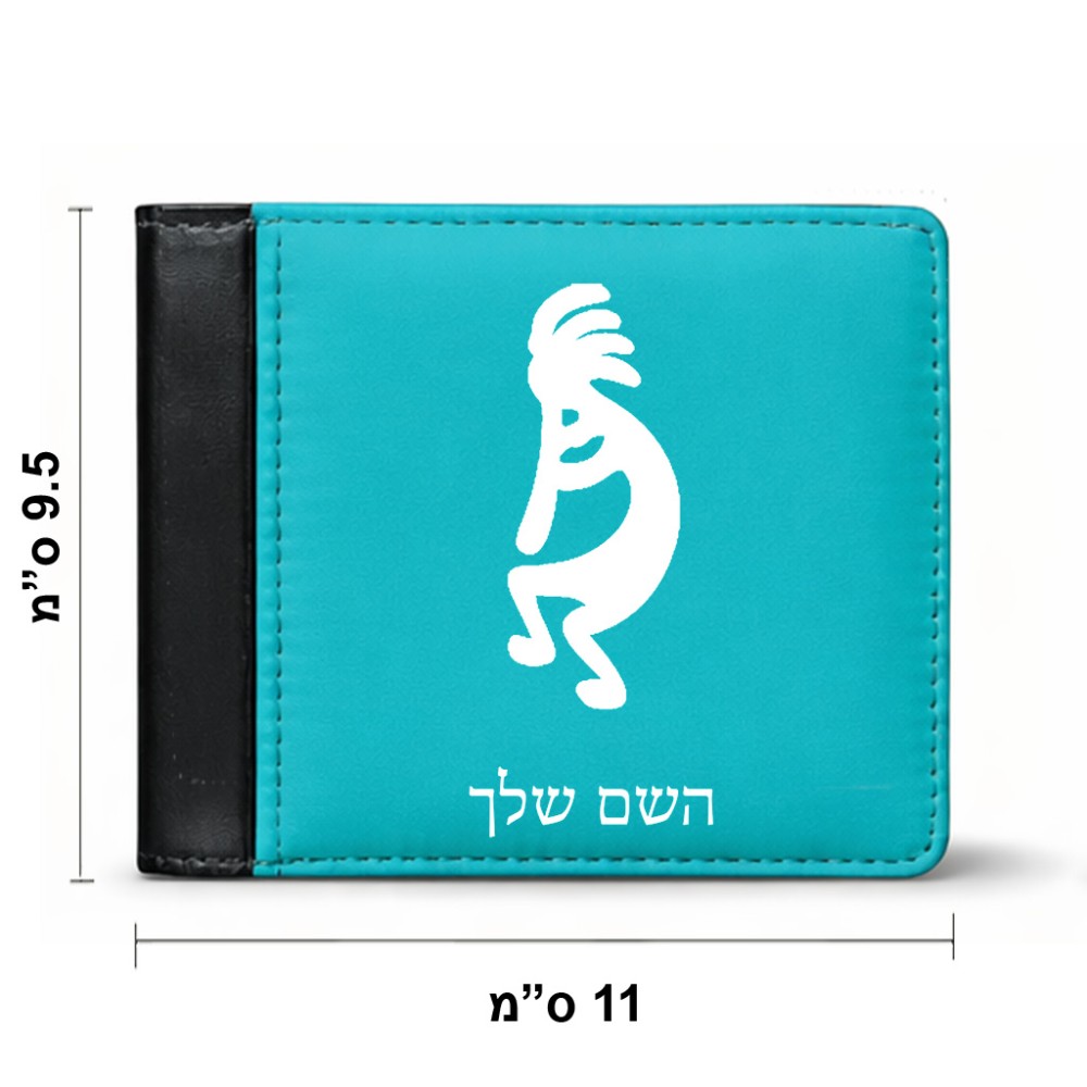 ארנק עור שחור בעיצוב אישי עם השם שלך בעיצוב קוקופלי מידות הארנק 9.5 × 11 ס"מ