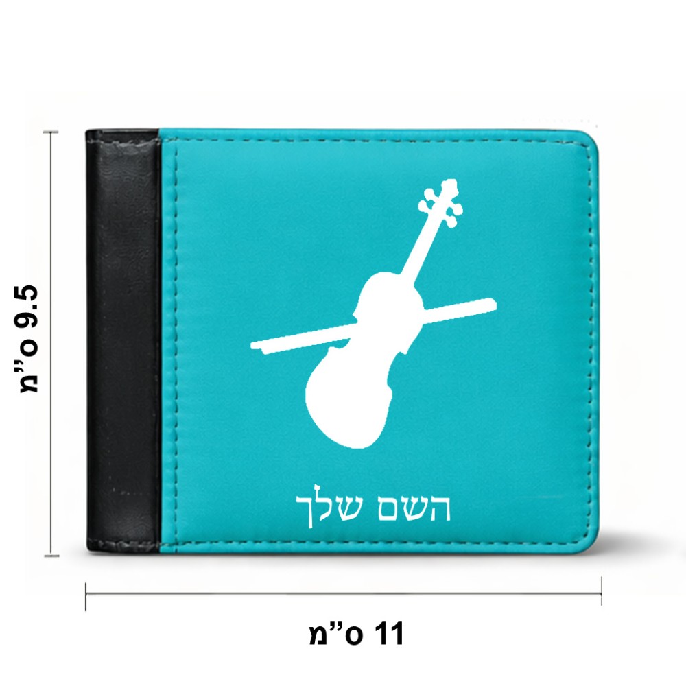 ארנק עור שחור בעיצוב אישי עם השם שלך בעיצוב כינור מידות הארנק 9.5 × 11 ס"מ