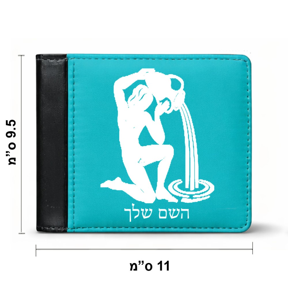 ארנק עור שחור בעיצוב אישי עם השם שלך בעיצוב מזלות - דלי מידות הארנק 9.5 × 11 ס"מ