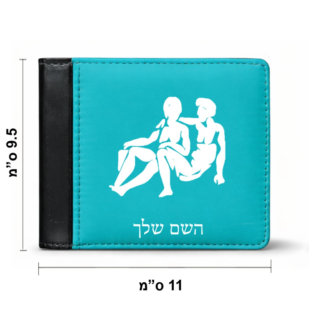 ארנק עור שחור בעיצוב אישי עם השם שלך בעיצוב מזלות - תאומים מידות הארנק 9.5 × 11 ס"מ