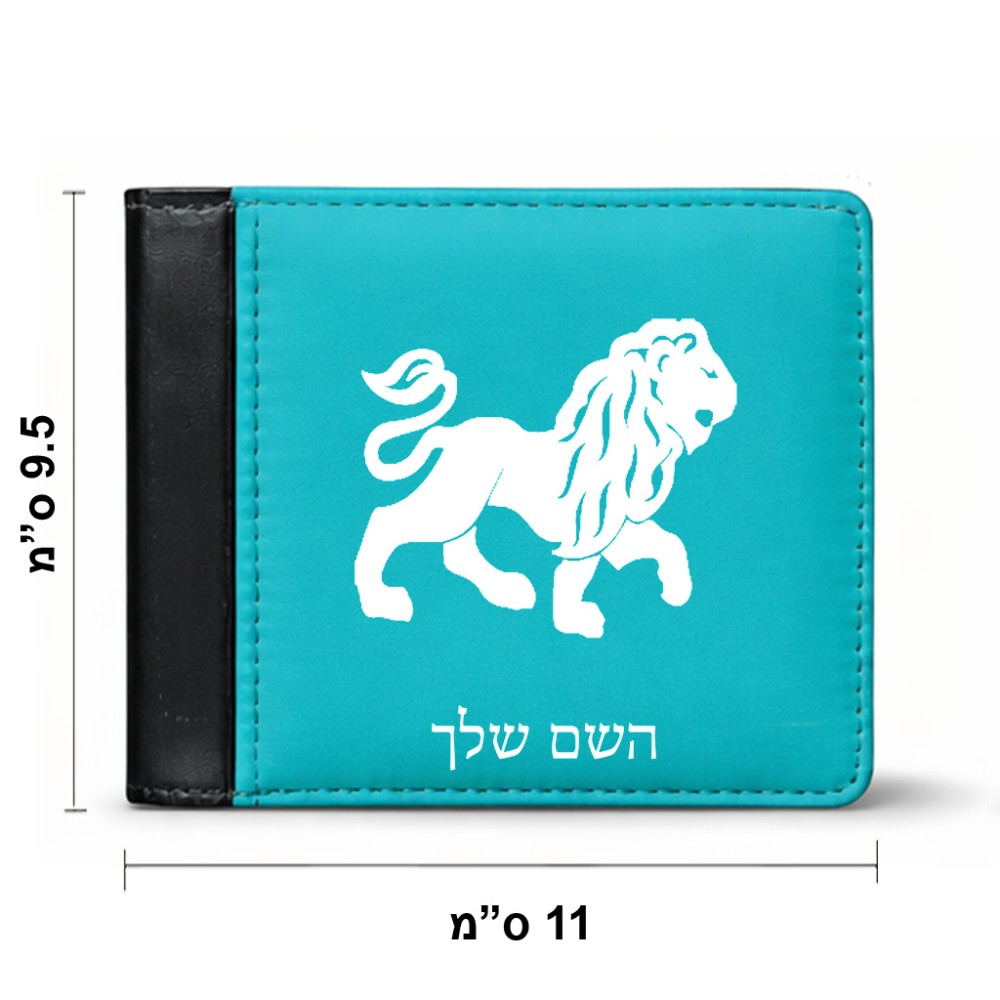 ארנק עור שחור בעיצוב אישי עם השם שלך בעיצוב מזלות - אריה מידות הארנק 9.5 × 11 ס"מ