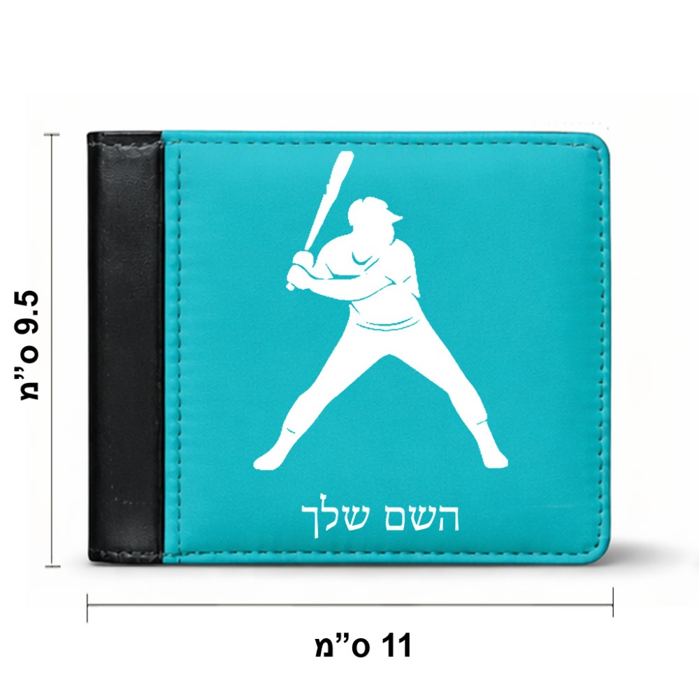 ארנק עור שחור בעיצוב אישי עם השם שלך בעיצוב שחקן בייסבול מידות הארנק 9.5 × 11 ס"מ