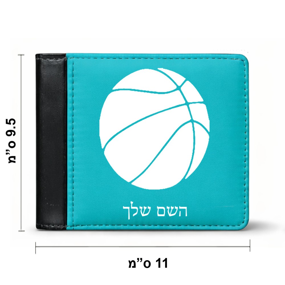 ארנק עור שחור בעיצוב אישי עם השם שלך בעיצוב כדורסל מידות הארנק 9.5 × 11 ס"מ