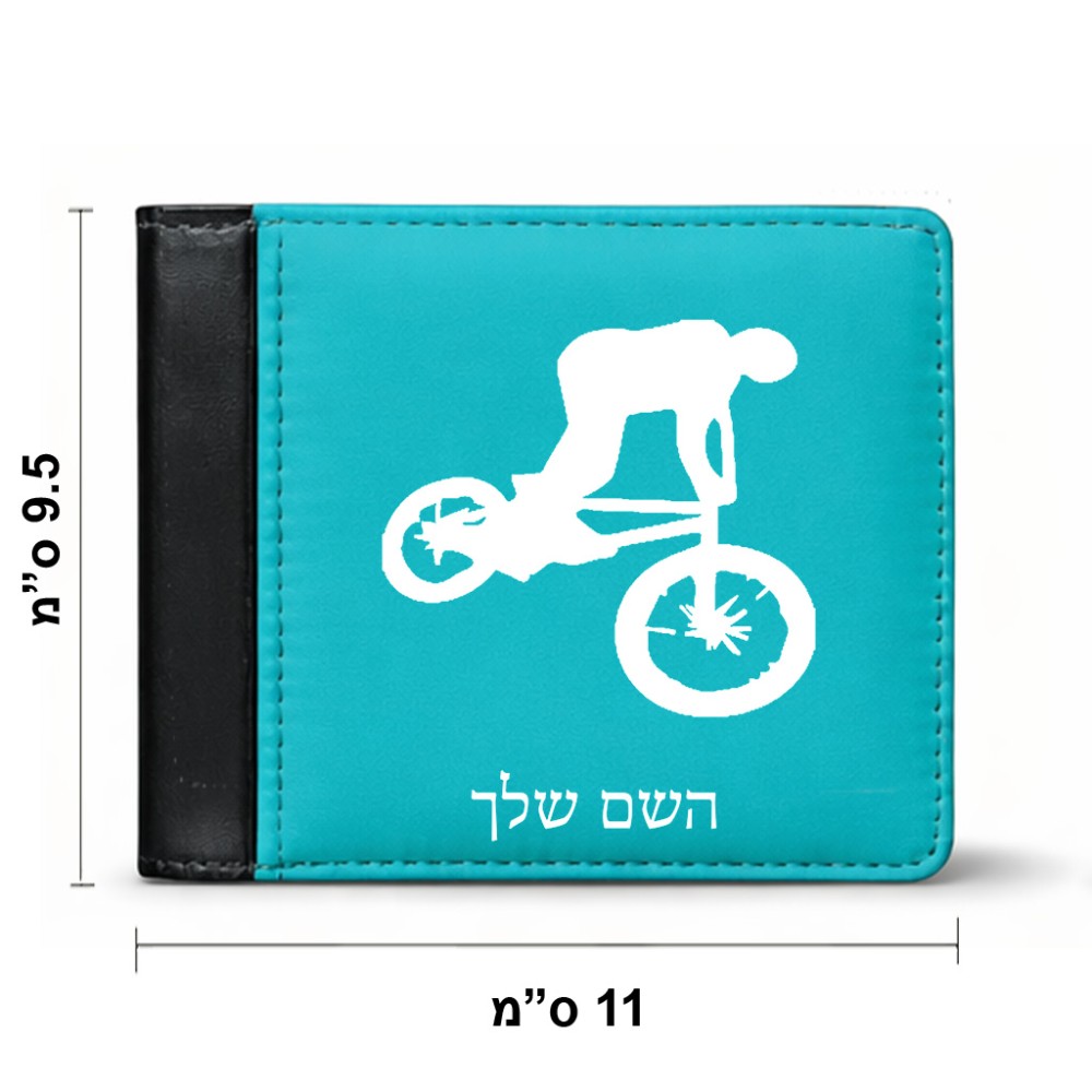 ארנק עור שחור בעיצוב אישי עם השם שלך בעיצוב רוכב אופניים מידות הארנק 9.5 × 11 ס"מ
