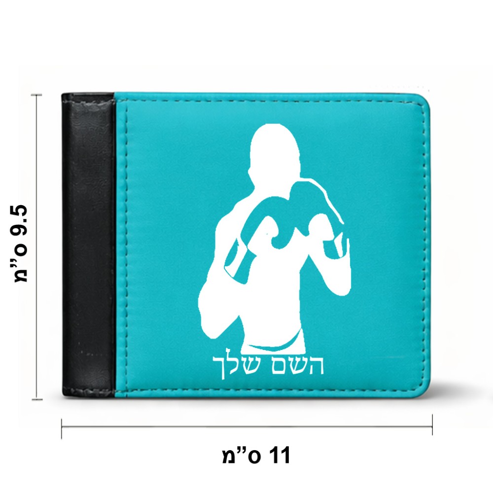 ארנק עור שחור בעיצוב אישי עם השם שלך בעיצוב אגרוף מידות הארנק 9.5 × 11 ס"מ