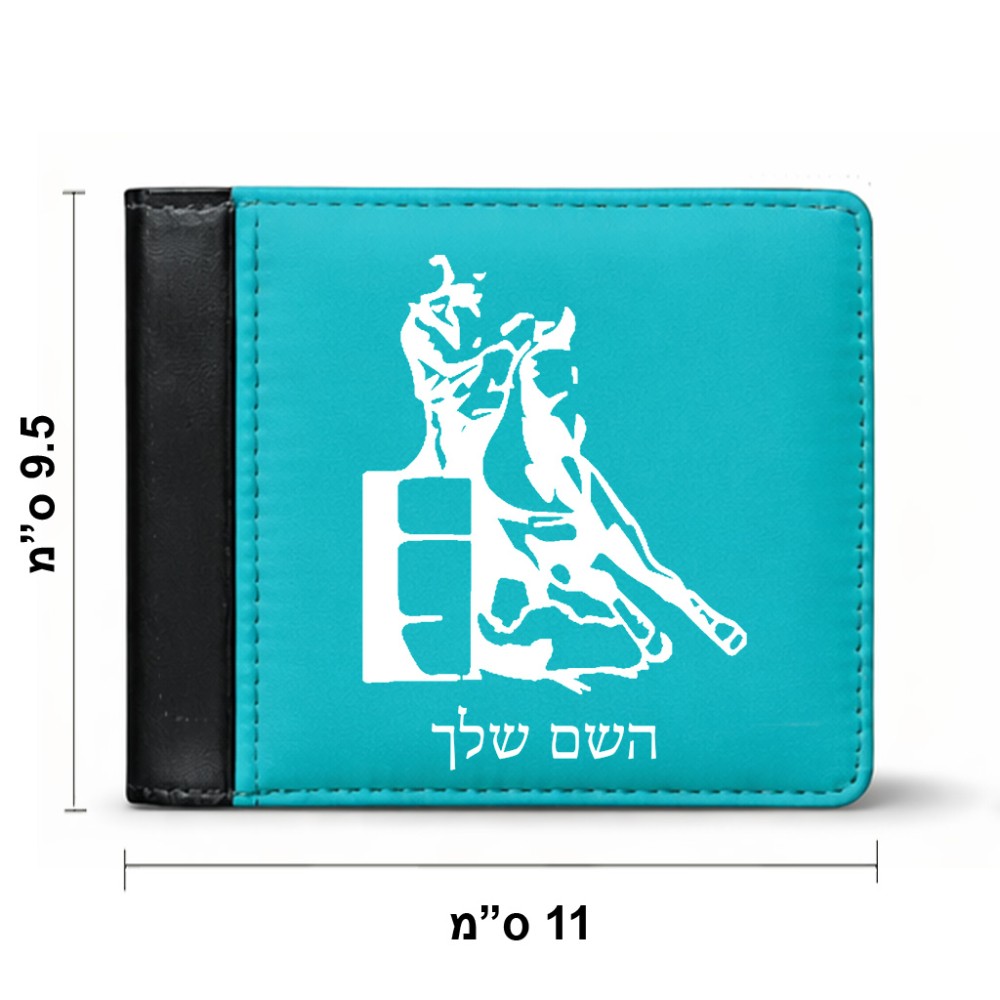 ארנק עור שחור בעיצוב אישי עם השם שלך בעיצוב קאוגירל מידות הארנק 9.5 × 11 ס"מ