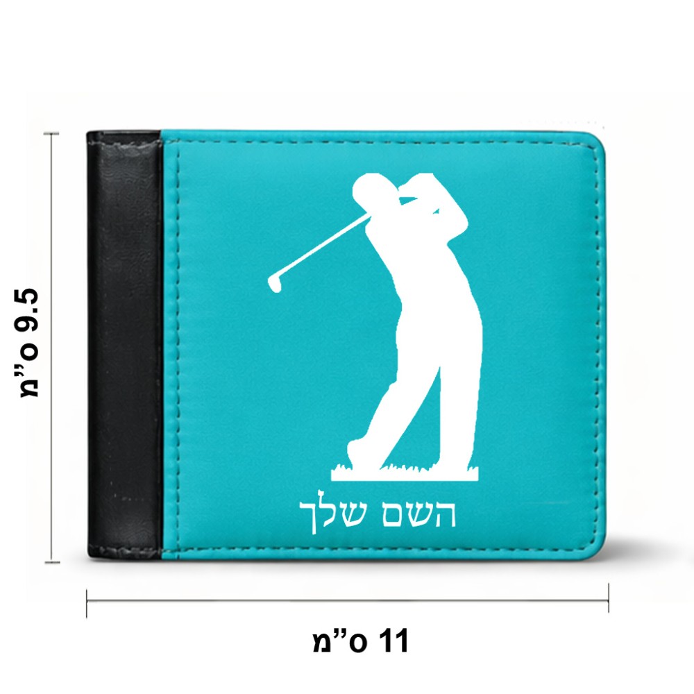 ארנק עור שחור בעיצוב אישי עם השם שלך בעיצוב שחקן גולף מידות הארנק 9.5 × 11 ס"מ