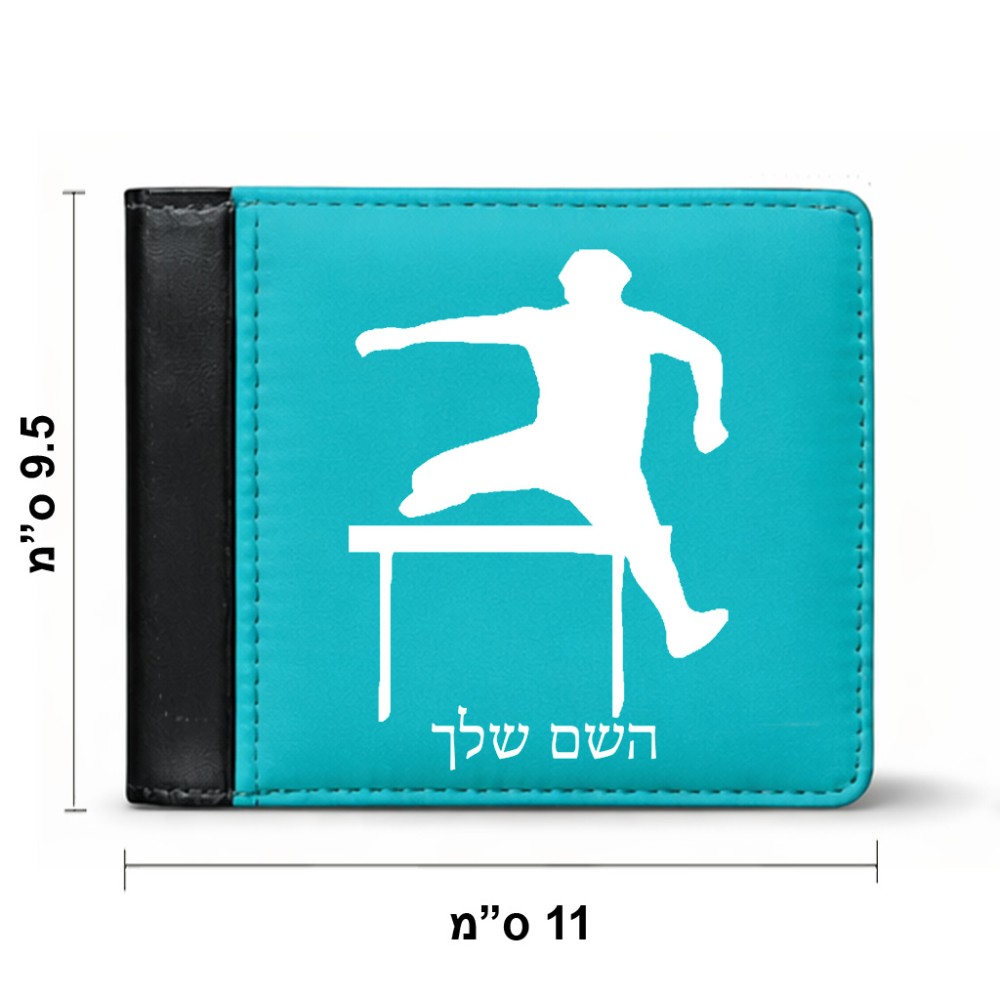 ארנק עור שחור בעיצוב אישי עם השם שלך בעיצוב קפיצת משוכות מידות הארנק 9.5 × 11 ס"מ