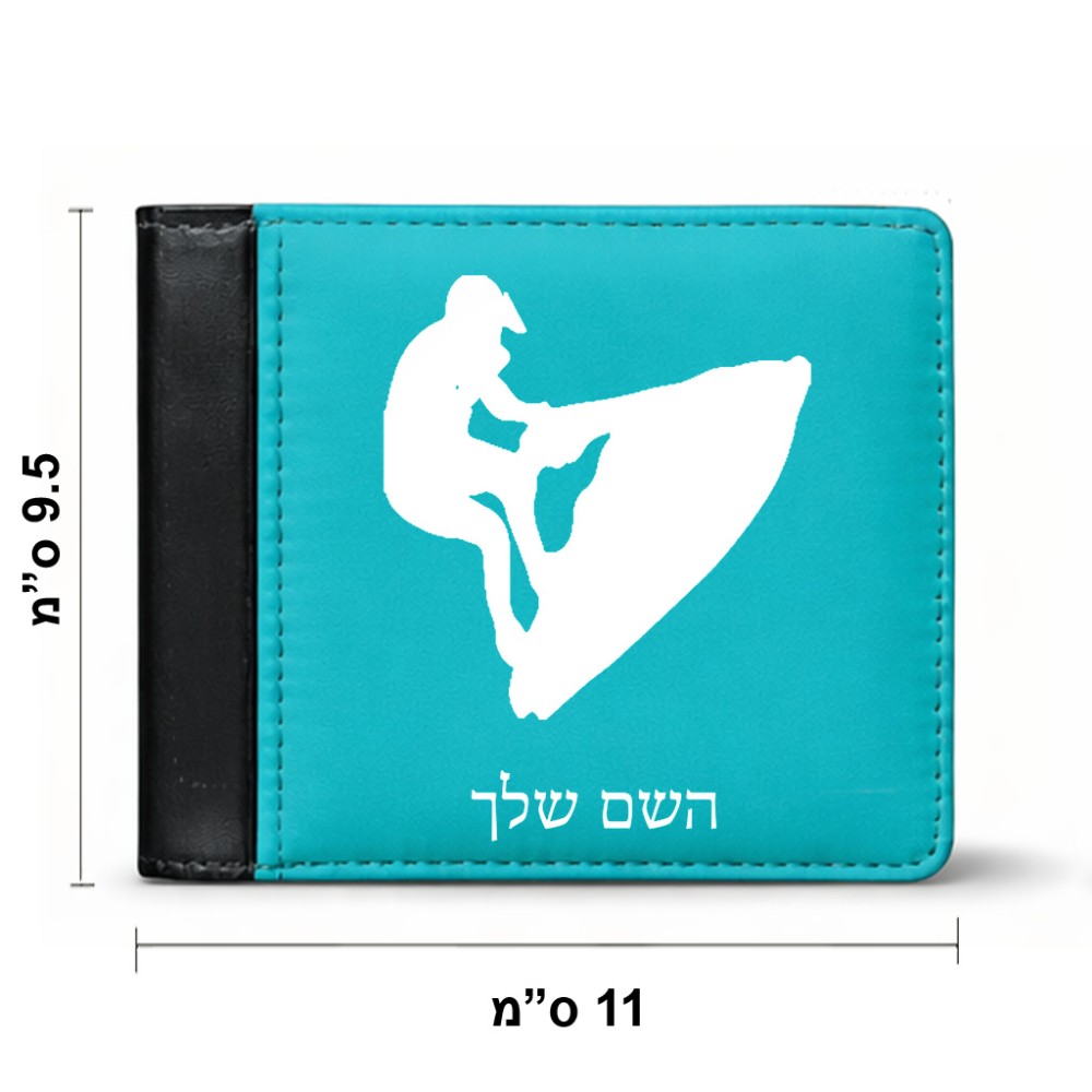 ארנק עור שחור בעיצוב אישי עם השם שלך בעיצוב אופנוע ים מידות הארנק 9.5 × 11 ס"מ