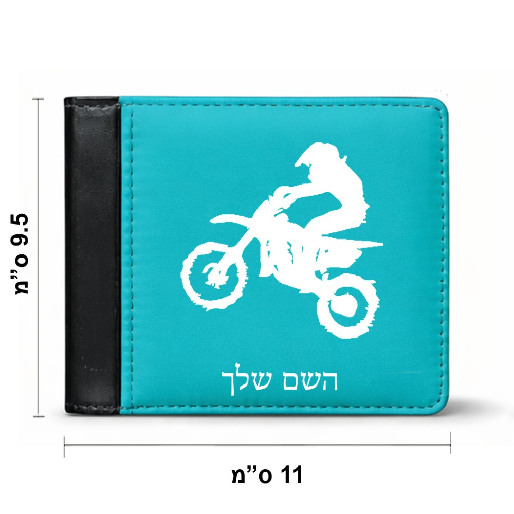 ארנק עור שחור בעיצוב אישי עם השם שלך בעיצוב מוטוקרוס מידות הארנק 9.5 × 11 ס"מ