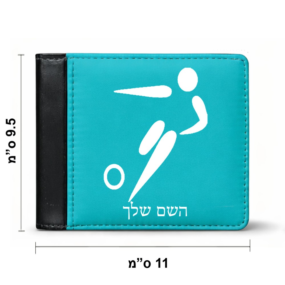 ארנק עור שחור בעיצוב אישי עם השם שלך בעיצוב כדורגל אולימפי מידות הארנק 9.5 × 11 ס"מ