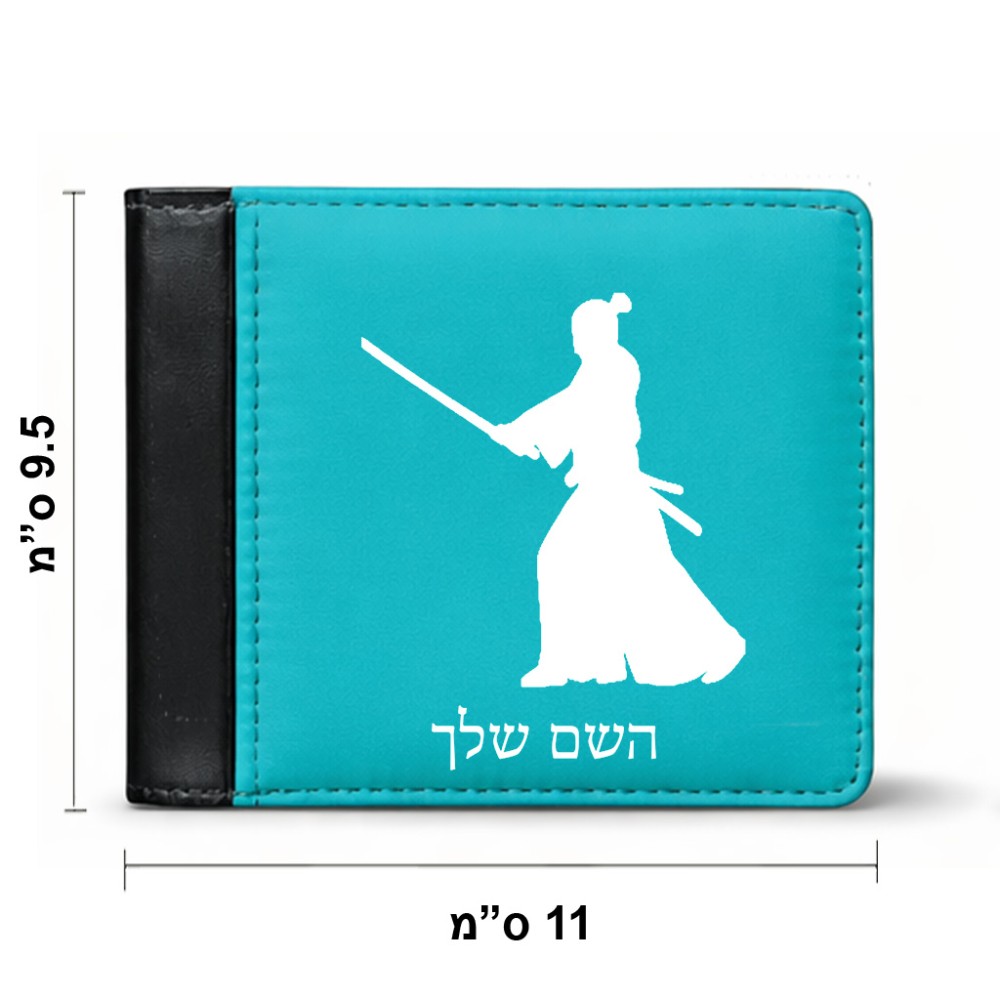 ארנק עור שחור בעיצוב אישי עם השם שלך בעיצוב סמוראי מידות הארנק 9.5 × 11 ס"מ