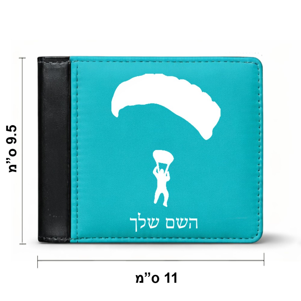 ארנק עור שחור בעיצוב אישי עם השם שלך בעיצוב צניחה חופשית מידות הארנק 9.5 × 11 ס"מ