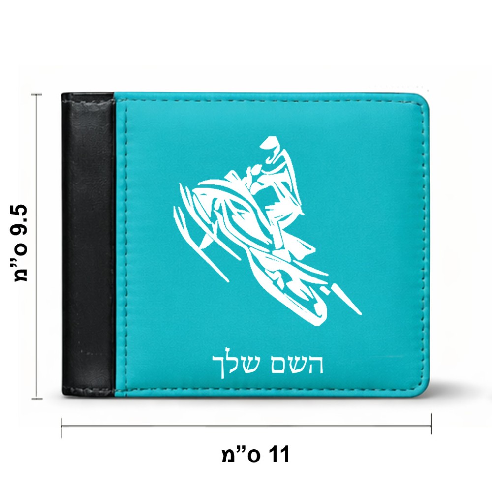 ארנק עור שחור בעיצוב אישי עם השם שלך בעיצוב אופנוע שלג מידות הארנק 9.5 × 11 ס"מ