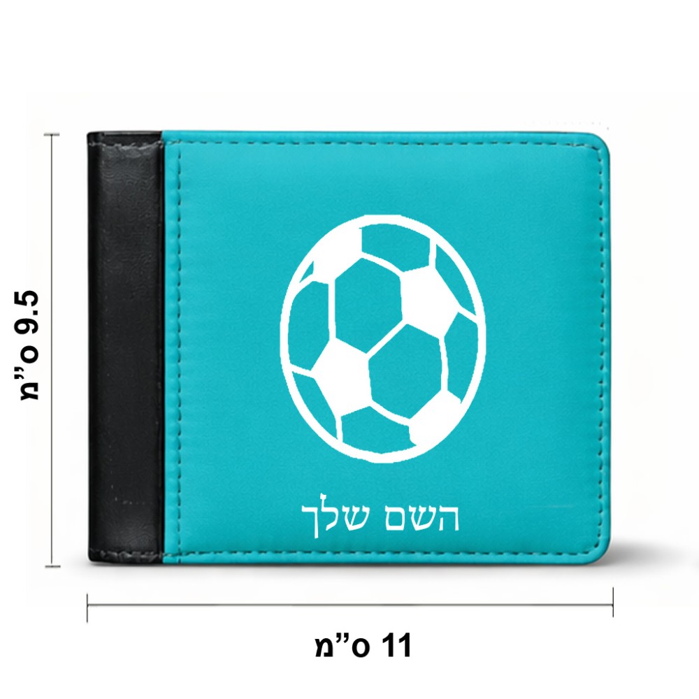 ארנק עור שחור בעיצוב אישי עם השם שלך בעיצוב כדורגל כדור כדורגל מידות הארנק 9.5 × 11 ס"מ