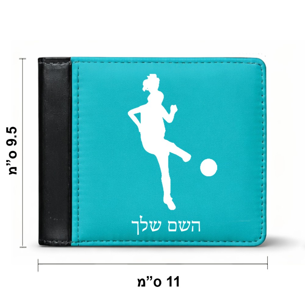 ארנק עור שחור בעיצוב אישי עם השם שלך בעיצוב שחקנית כדורגל - אישה מידות הארנק 9.5 × 11 ס"מ